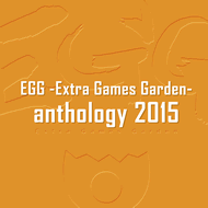 EGG -Extra Games Garden- anthology 2015
